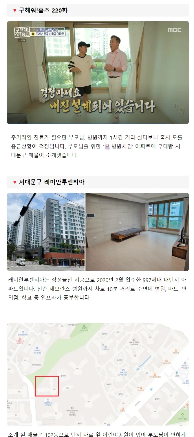 감탄매물 신청과 운영 화면